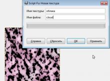 как сохранить текстуру GIMP