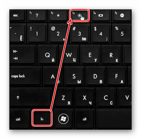 Изменение яркости при помощи клавиатуры