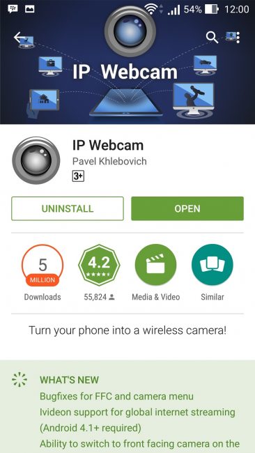 Приложение IP Webcam