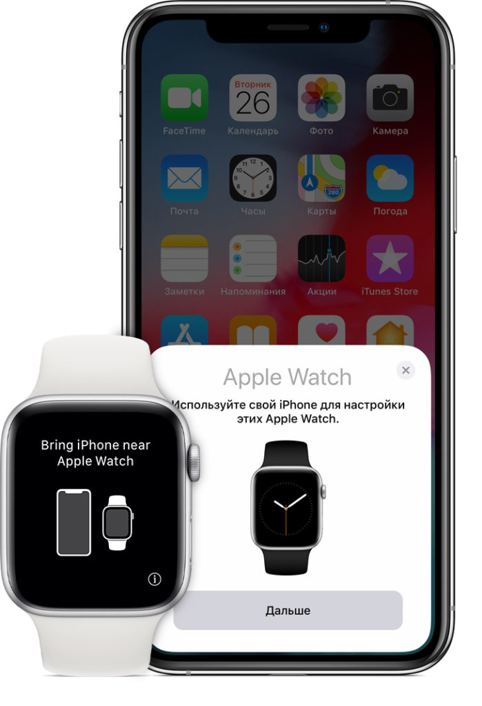 Подключение iPhone к Apple Watch