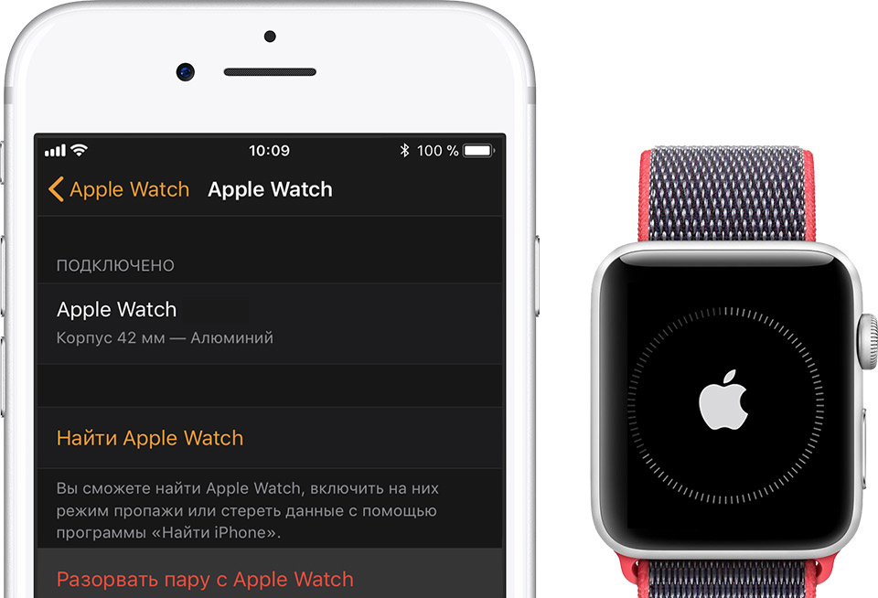 Разрыв пары с Apple Watch