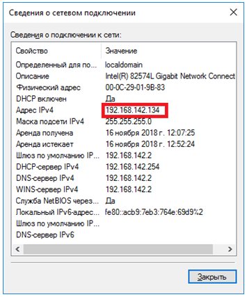 Настройка удаленного доступа к компьютеру Windows 10: как включить remote desktop
