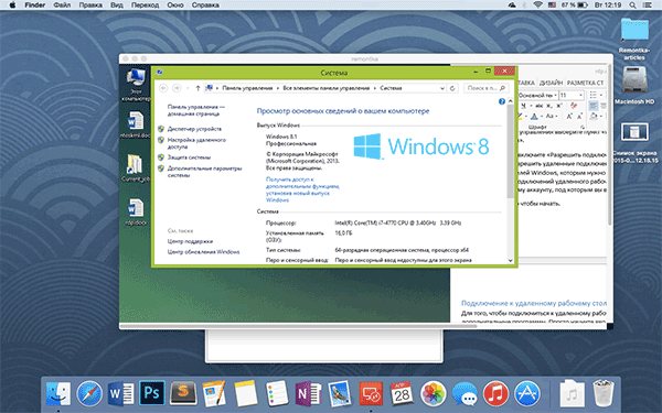 Настройка удаленного доступа к компьютеру Windows 10: как включить remote desktop