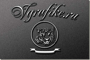 металлический логотип