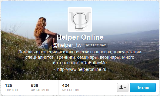 Helper_Online