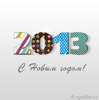 открытка_с_новым_годом