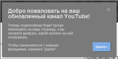 youtube оформление