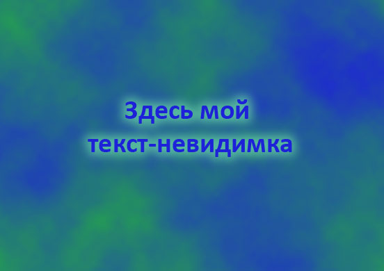 Сделать фото четким онлайн бесплатно в хорошем качестве