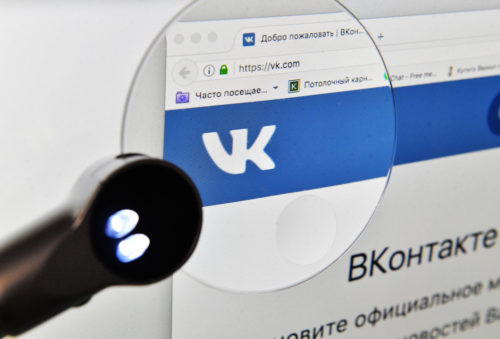 Как защитить свой аккаунт «Вконтакте» от взлома
