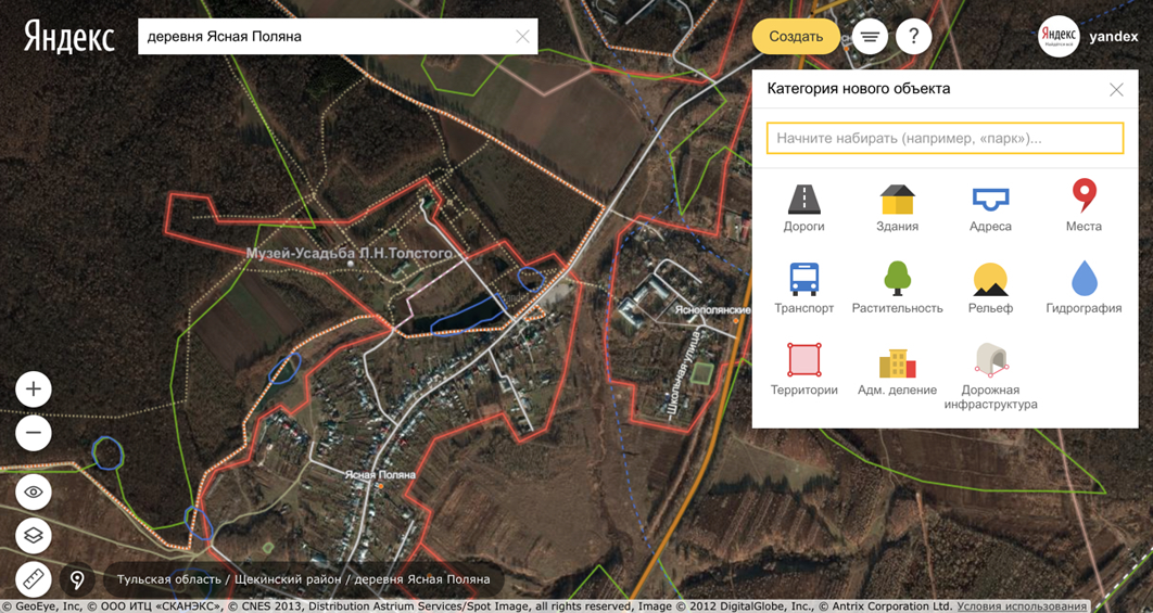 Yandex спутниковая карта