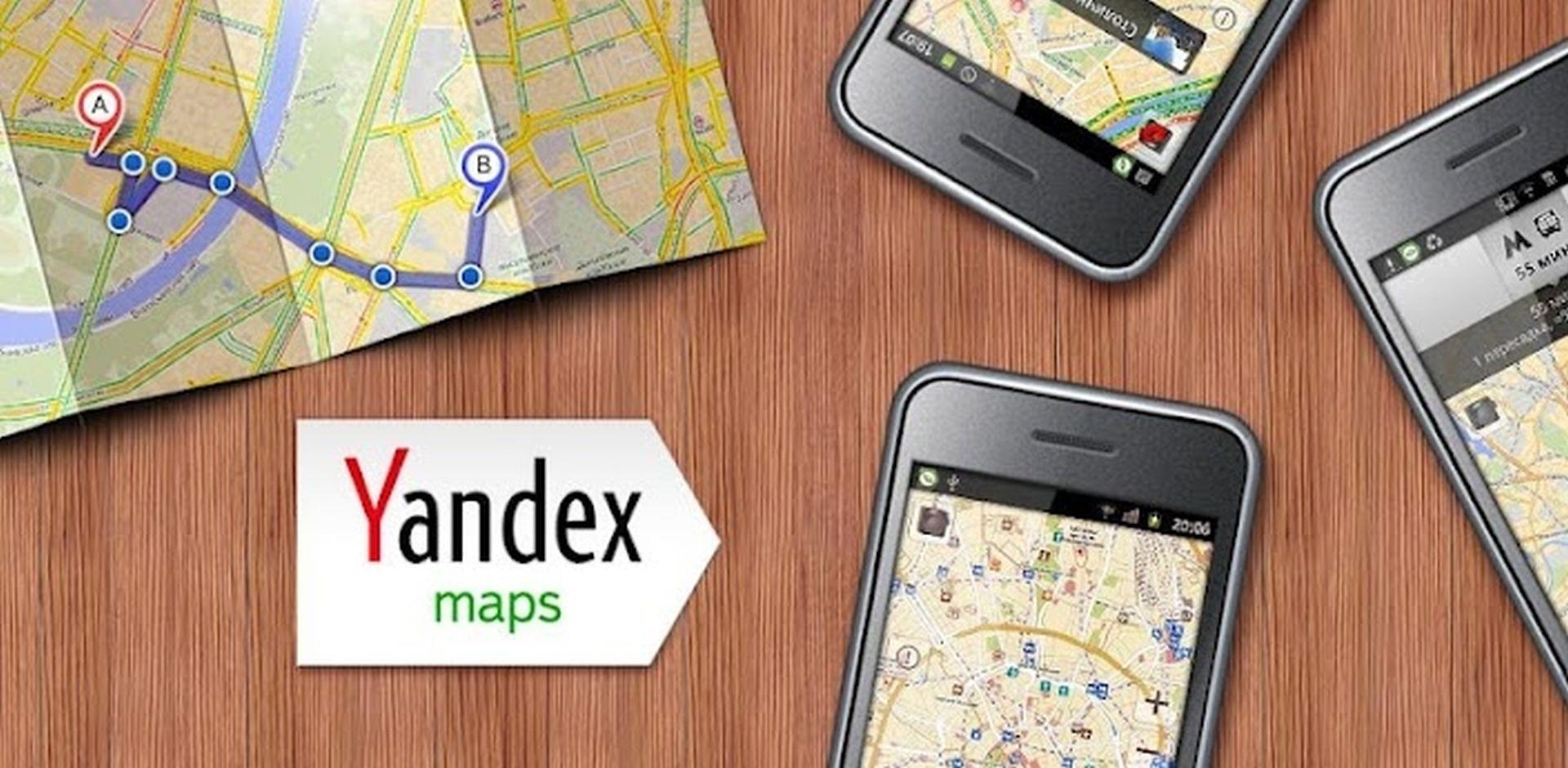 Секретные возможности Яндекс карт
