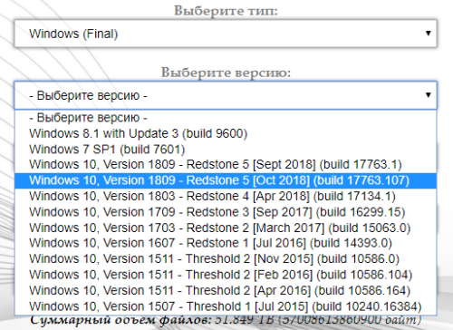 Бесплатная и оригинальная Windows 7, 8, 10 без регистрации и вирусов