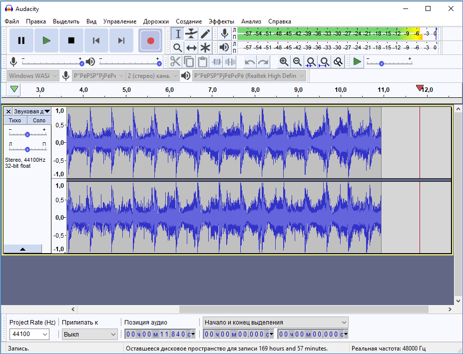 Бесплатное приложение для записи звука. Звуковой редактор Audacity. Программа для записи аудио. Программа для звукозаписи. Программы для звукозаписи на ПК.