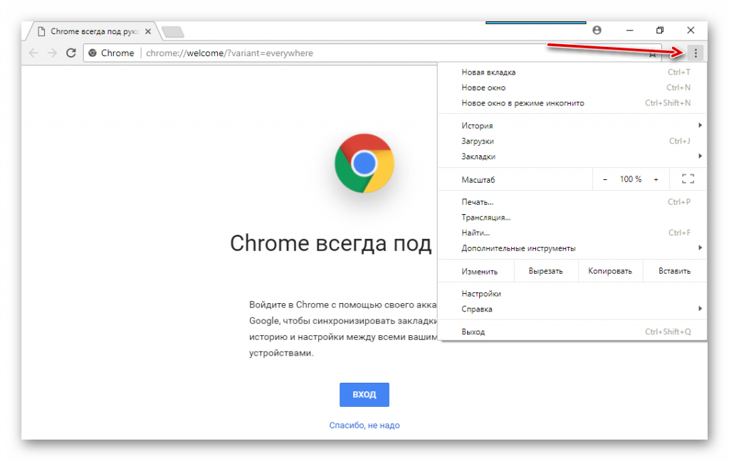 Гугл на пк. История браузера гугл. Хром браузер на компьютере. Google Chrome браузер на компьютере. Хром история.