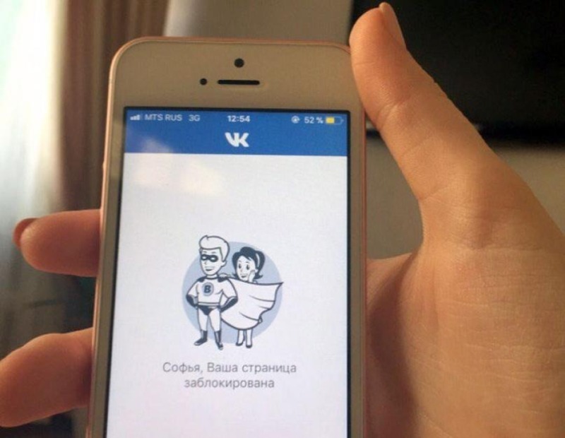 6 шагов к восстановлению страницы ВКонтакте после взлома, если нет привязанного номера телефона