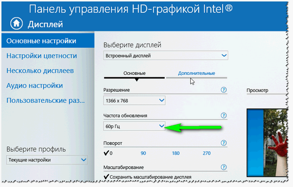 Настройка монитора асус vp228de